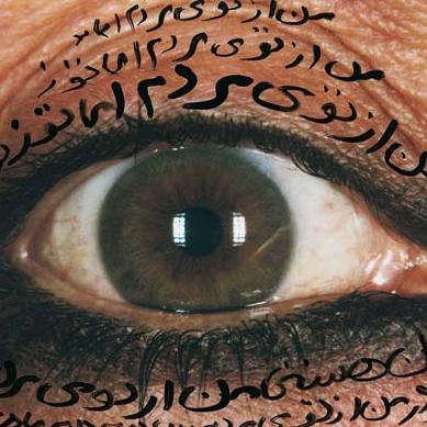 Shirin Neshat